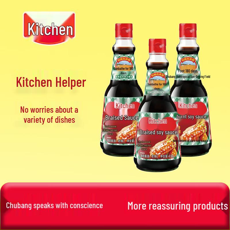 Chubang Premium Braising Soy Sauce
