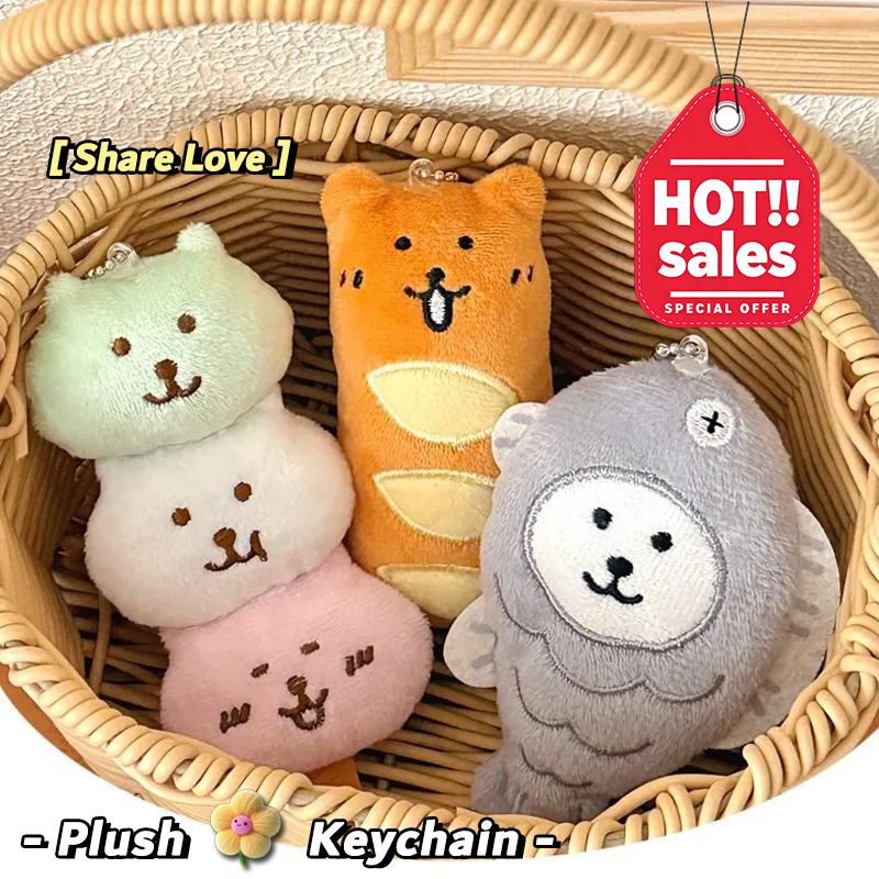 1/3Pcs New Cute Food Pendant Cartoon Cute Creative Plush Pendant Bag Keychain Decorative Pendant Christmas Gift