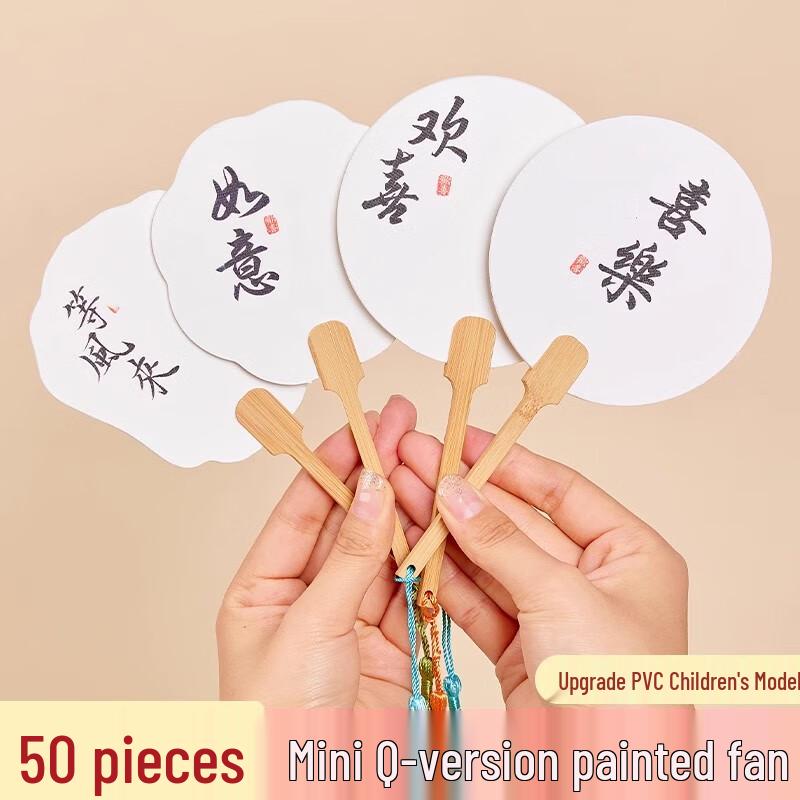 DIY Marbling Art Round Fans