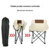 Portable Low Back Moon Chair for Camping and Outdoor Picnics