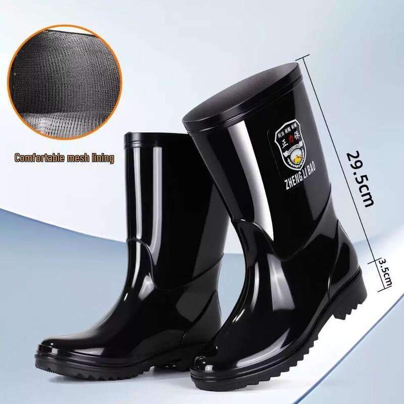 HUAJI Industrial Acid-Resistant Rain Boots
