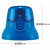 Skater Replacement Cap Unit Children's Plastic Water Bottle Parts Spare Parts Blue Compatible Part Number PSB5SANAG PPSB5SANCU for PSB5SAN