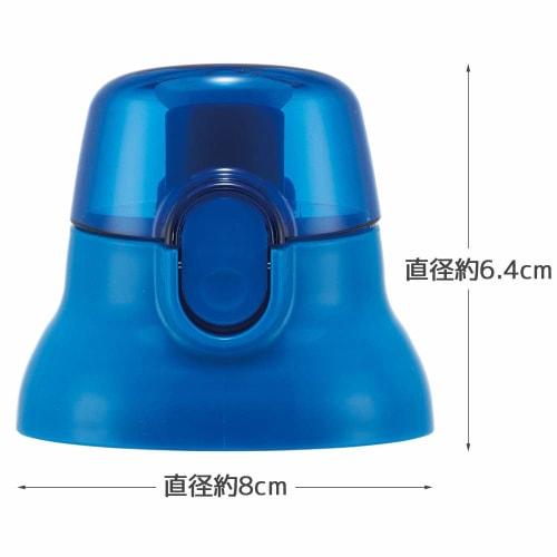 Skater Replacement Cap Unit Children's Plastic Water Bottle Parts Spare Parts Blue Compatible Part Number PSB5SANAG PPSB5SANCU for PSB5SAN