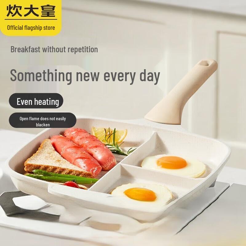 Chuidahuang 26cm Big White Series Multi-functional Frying Pan
