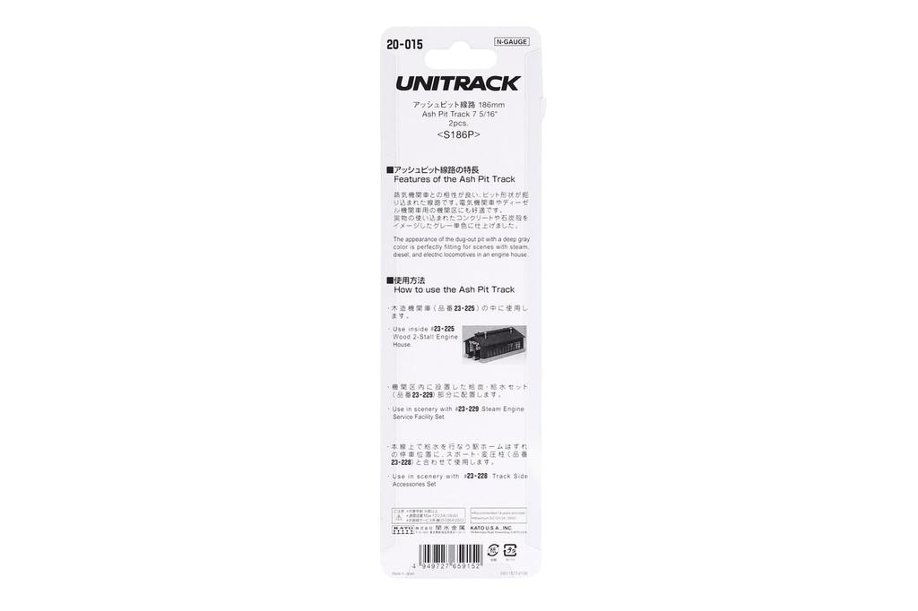 KATO N gauge Ash Pit track 186mm 2 pieces Railway model supplies 20-015