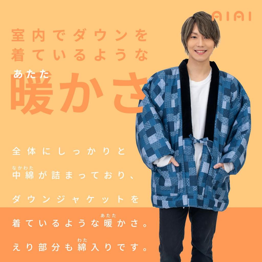 Aiai Men's Cotton Hanten Jacket with Chintz Pattern, Navy (Checkered)