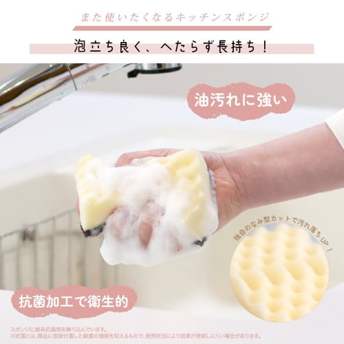Kikuron Kitchen Sponges, Hard Type, Antibacterial, Monotone, Pack of 4, Abrasive Nonwoven Fabric, Made In Japan, Disposable, Gift, Dishwashing, Kikuro
