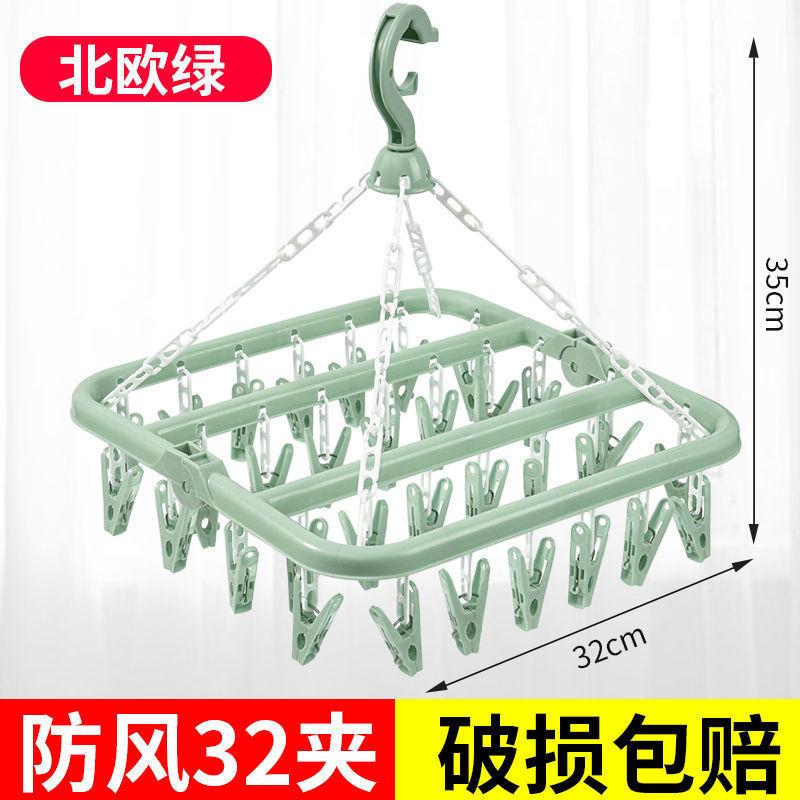 Clothes Drying Hanger with 32 Clips / 8 Socks Underwear Folding Laundry Hanging Rack