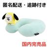 [USED] Hard-to-find Item: BT21 Neck Pillow CHIMMY
