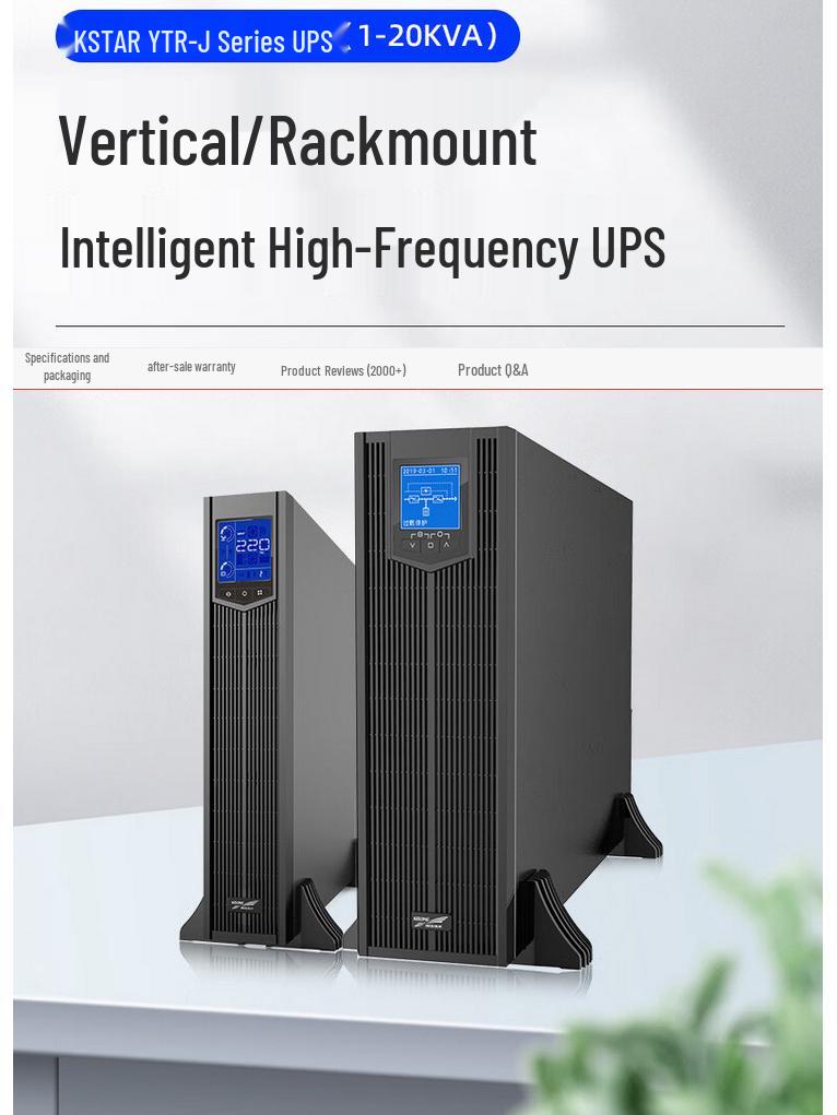 Kehua YTR1110-J Rack-Mounted 10KVA/9KW Server Backup UPS