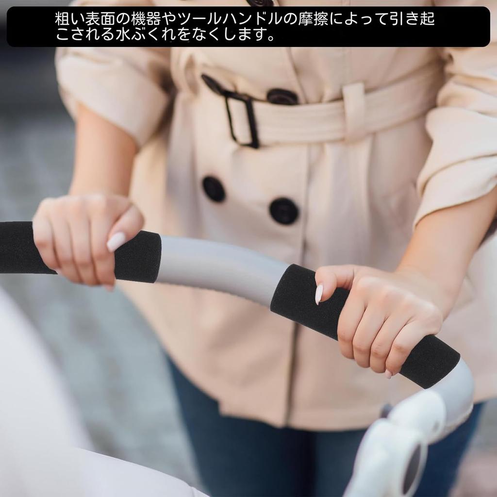 Lueear Foam Handle Grips | Tool Handle Grips Replacement Cushion Grippers | Cushioned Grips