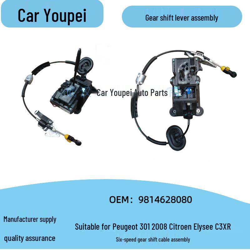 Peugeot 301/Citroën M43 6-Speed Automatic Gear Shift Lever Assembly (9814628080/9817995580) Original Factory