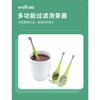 Tea leak simple thickened tea filter kitchen home travel tool portable tea brewer