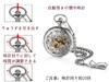 JEWELRYWE Taschenuhr, automatischer Aufzug, mechanisch, Skelett, analog, Anhängeruhr, Taschenuhr, wasserdicht, antiker Stil, Drache, Phönix, chinesischer Stil