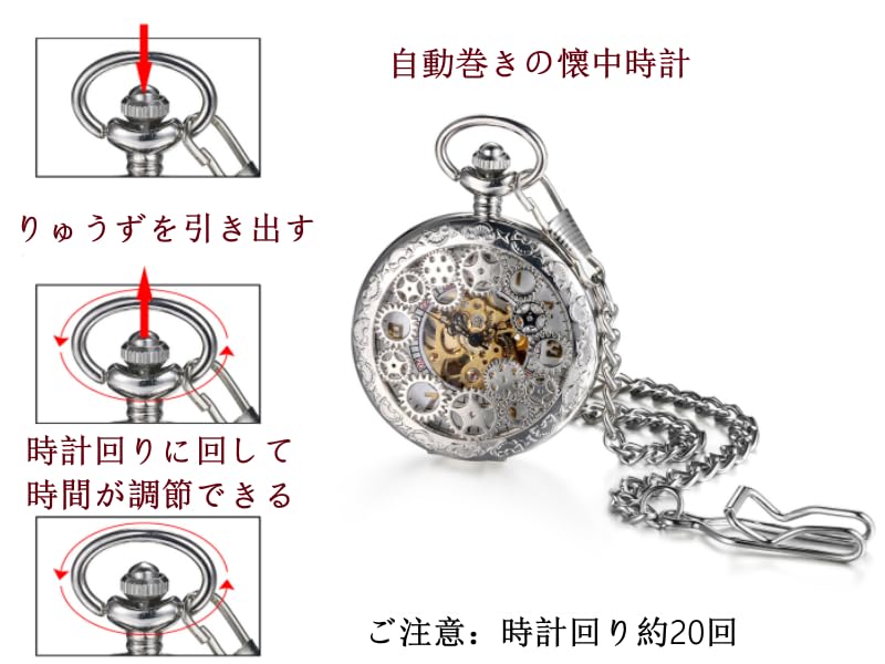 JEWELRYWE Taschenuhr, automatischer Aufzug, mechanisch, Skelett, analog, Anhängeruhr, Taschenuhr, wasserdicht, antiker Stil, Drache, Phönix, chinesischer Stil