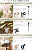 La Siesta Hammock Chair Basic Domingo Made by (Outdoor Use, Hamactex) DOC14-13 (SeaSalt)