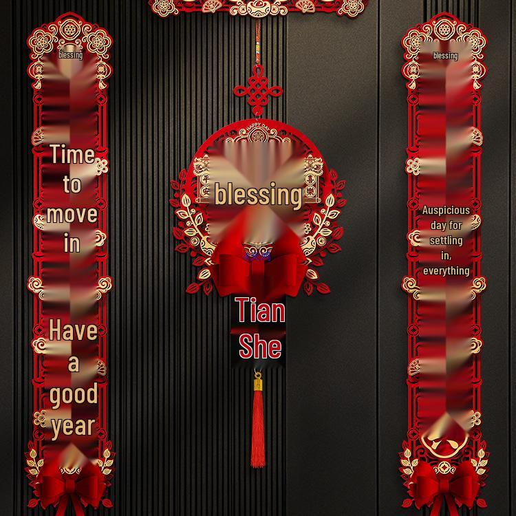 Magnetic Couplets for New Home: Entrance Door Sticker - A Joyful Housewarming Gift