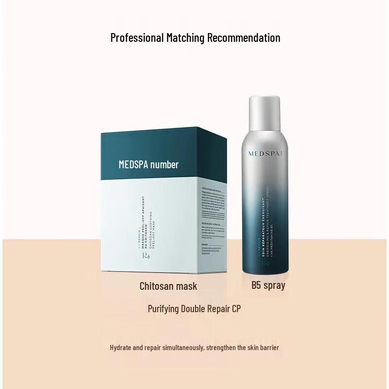 MEDSPA Chitosan Repair & Hydrating Mask