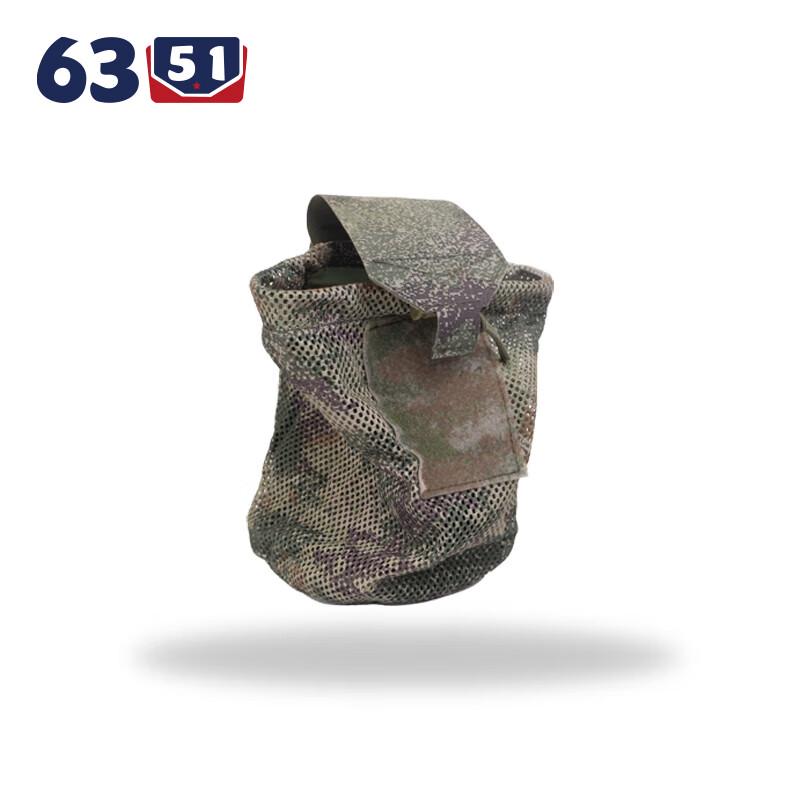 6351 Lightweight Mesh Folding Recovery Bag