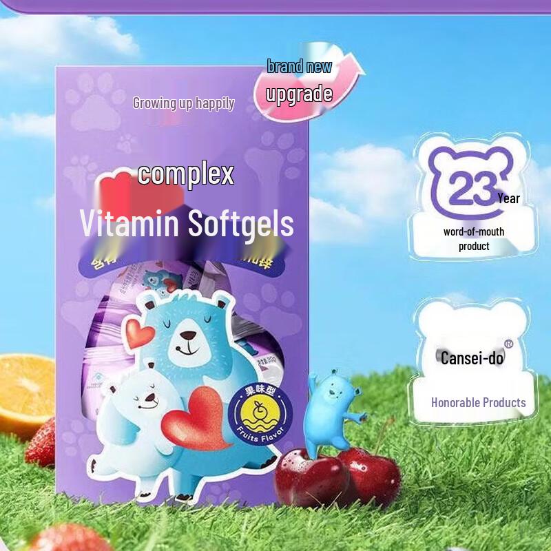 YangShengTang Growth Happy Kids Multivitamin & Zinc Supplement