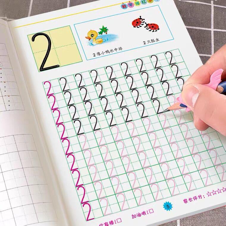 Chinese Character Writing & Pinyin Practice Book for Pre-K & Kindergarten with Number Tracing Stickers