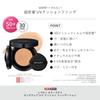 Revlon ColorStay Longwear UV Cushion Foundation 005 This cushion foundation provides lasting and translucency for a and whitening Oatmeal, SPF50+