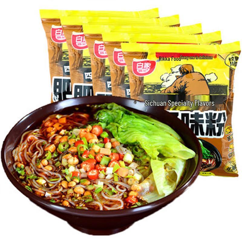 Baijia Chenji Klassische Chongqing Saure & Scharfe Vermicelli