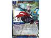[CD+Blu-ray] BANG!!! First Limited Edition EGOIST VVCL-1950 Anime BUILD-DIVIDE