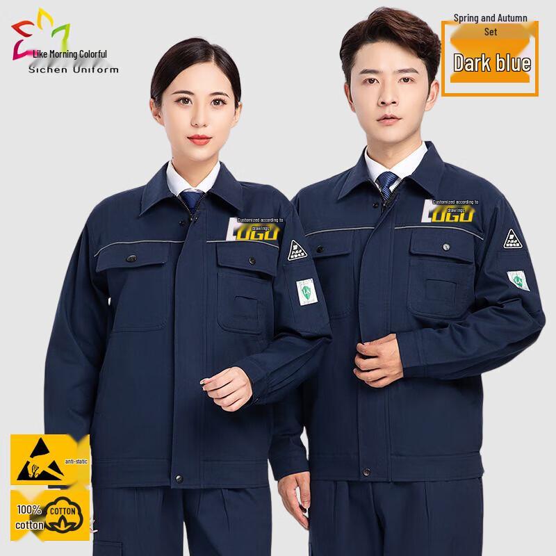Unisex Pure Cotton Anti-Static Workwear Set 175