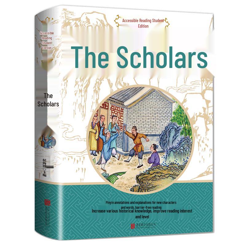 The Scholars: Accessible Student Edition