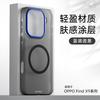 Plastic For OPPO Find X9 Pro Case Protection For Magsafe Blue Camera Texture Protector Mobile Phone Case Cover