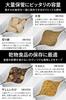 Fluto Food Storage Bag with Double Zipper 5kg of Rice and 2 Loaves of Rice Rice Bread Bread 3 Pieces (For Bread) Bag, Pot, Bag, Bag, White, Large,