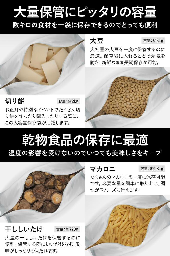 Fluto Food Storage Bag with Double Zipper 5kg of Rice and 2 Loaves of Rice Rice Bread Bread 3 Pieces (For Bread) Bag, Pot, Bag, Bag, White, Large,