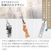 Entropy Design Metal Bookmark Utamaro Evening Coolness at the Okawabata Made of Unbreakable Famous Japanese Japanese Souvenir (Walking Geisha/Kitagawa