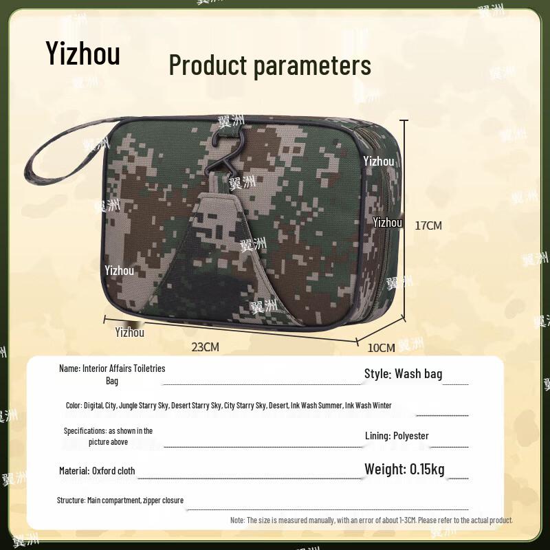 Borsa da viaggio Yizhou Camouflage Separazione Bagnato/Asciutto Sacca per il bucato