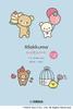 Rilakkuma Lesson Notebook (with Stickers) (Set of 5)