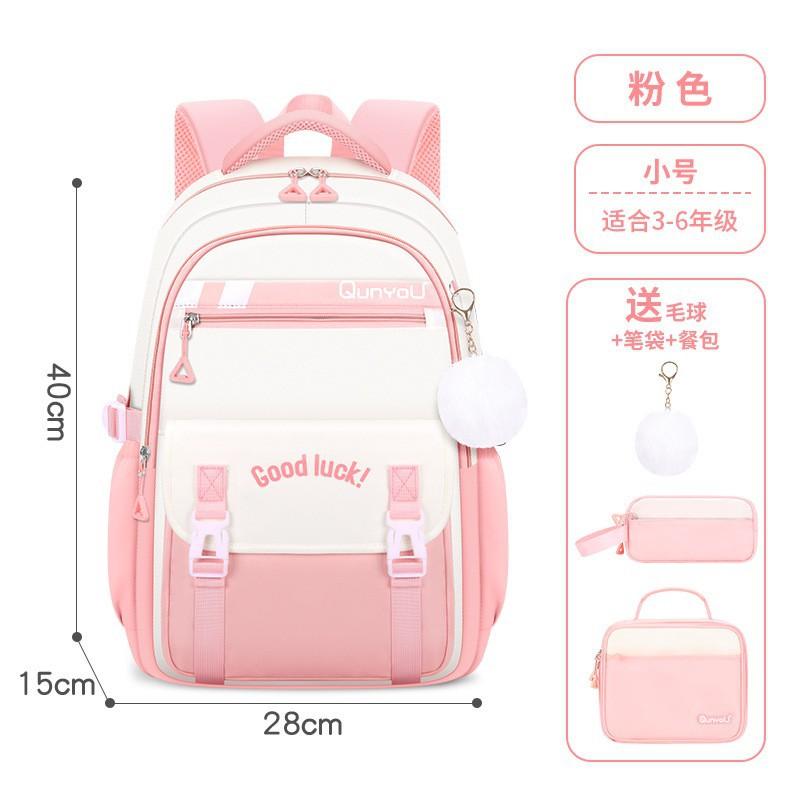 Student Schoolbag Three-Piece Wind Schoolbag Female Primary School Students Fashion Large-Capacity Meal Bag Pencil Case