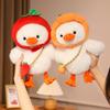 Non-Toxic Creative Vegetables Hat Duck Plush Toys Stuffed Carrot Pepper Eggplant Duck Doll Funny Duck Animal Doll Nice Gift