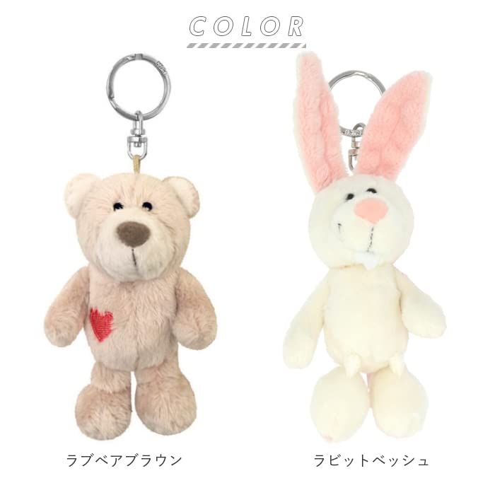 NICI Key Ring BB WF22 Hummingbird 10cm Bean Bag Plush Keychain