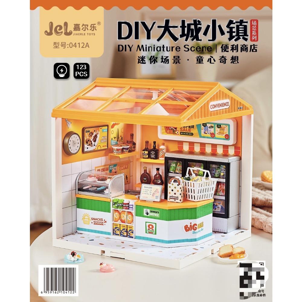 Girls Toys Miniature World Diy Bedroom Milk Tea Shop Assembles Handmade Building Model Toys Gift Box
