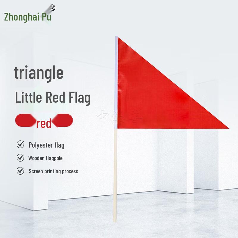 Small Red Triangular Hand-held Training Flag