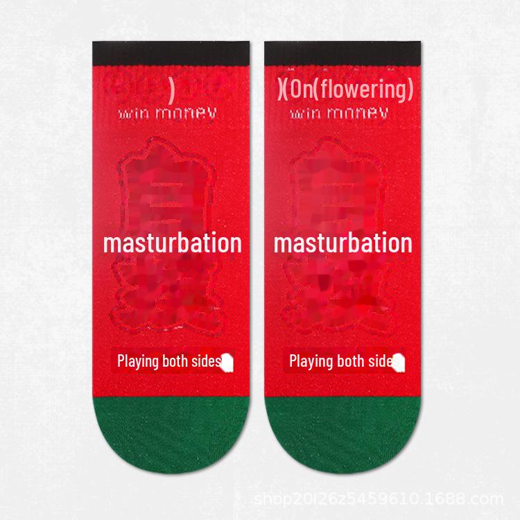 

«Хлопковые носки в китайском стиле для игры в маджонг – дезодорирующие, сезонные короткие носки для мужчин и женщин» One Size Fits All