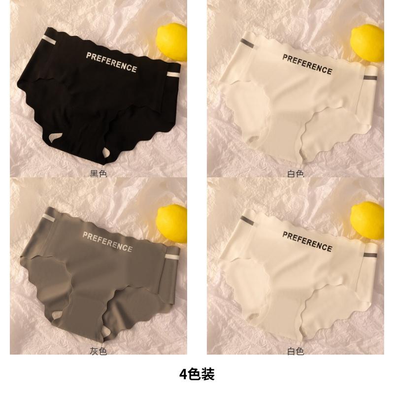 Ice Silk Seamless Women's Underwear