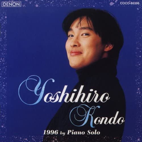 

CD YOSHIHIRO KONDO - 1996 COCO80396 Japan ObiClassical Used