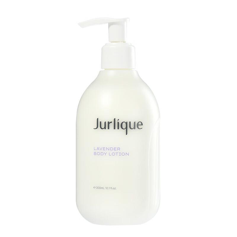 Jurlique Lavender Soothing Body Lotion