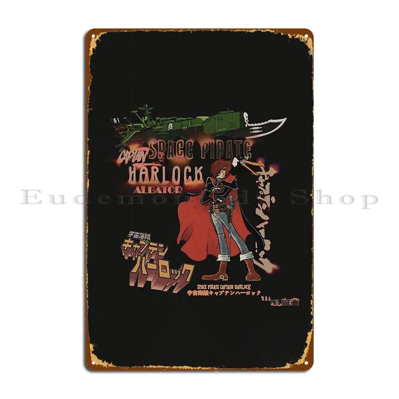 Space Pirate Captain Harlock Albator Metal Sign Poster Rusty Garage Decoration Plaques Designing Garage Tin Sign Poster