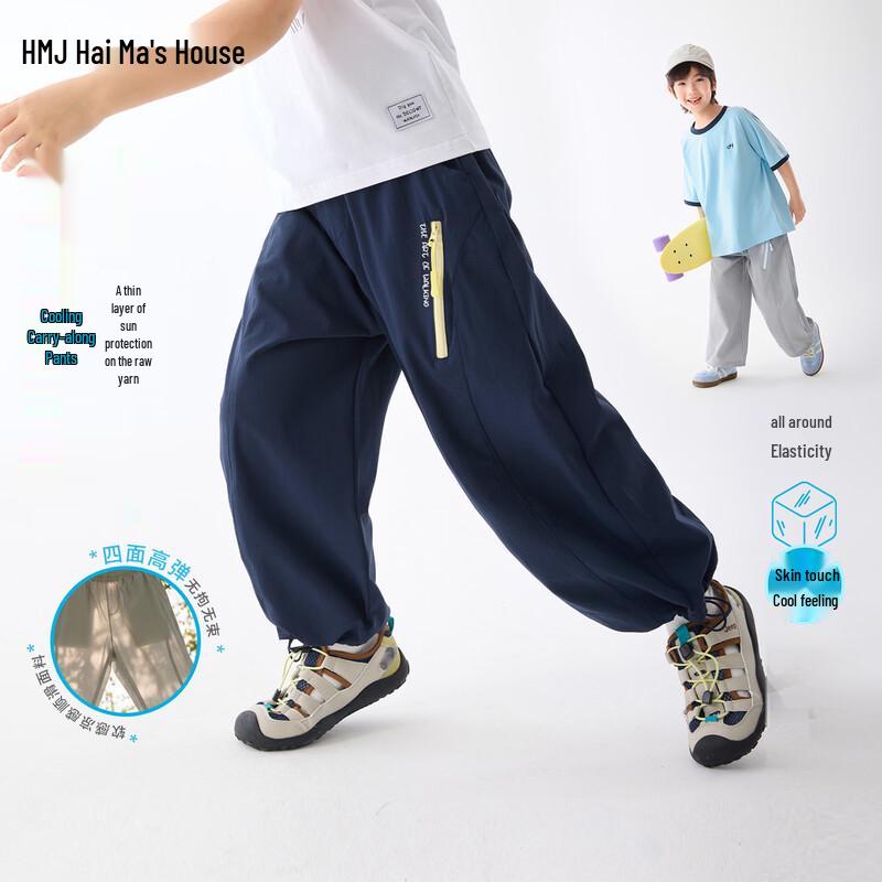 Boy s Summer Cool-Touch Stretch Casual Pants 120