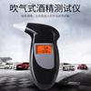 1PC Car Alcohol Tester Car Blowing Display Detector Portable Driving Self-Test Breath Home
