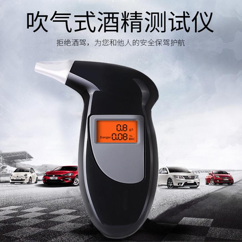 1PC Car Alcohol Tester Car Blowing Display Detector Portable Driving Self-Test Breath Home
