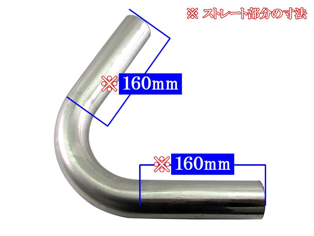 BRIGHTZ Stainless Steel Bent 4 Pieces 48mm 48 150° Pipe, 1.2mm Thick, [CUR-PIPE-014-4PC] Diameter, 48, 150°